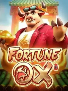 Fortune-Ox เกมส์สล็อตที่แตกดีที่สุดตอนนี้